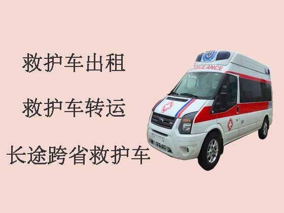 东莞120救护车出租护送病人转院|长途120救护车护送病人回家